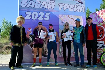 Бабай-трейл