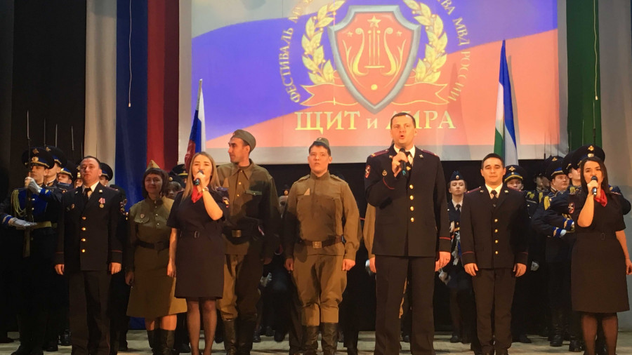 В ДК "Рассвет" прошёл фестиваль художественной самодеятельности среди сотрудников МВД
