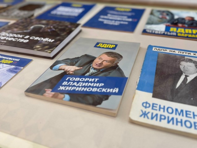 Фотовыставка «Владимир Жириновский. Человек-эпоха»