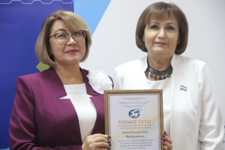 Курултаю башкир - 30!