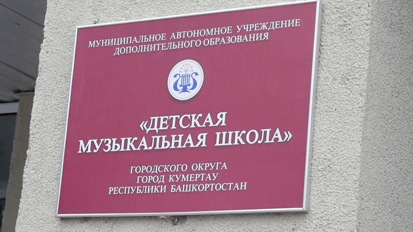 Концерт ко Дню инвалида