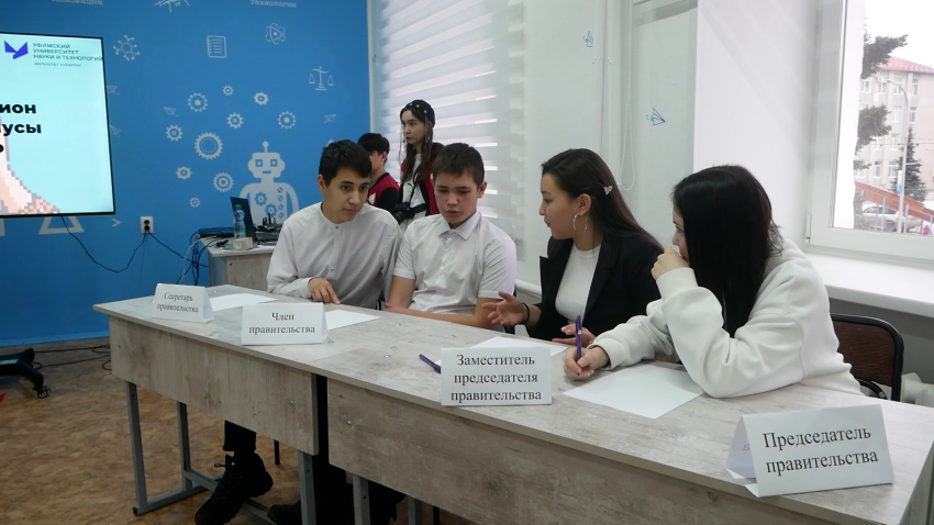 Городской турнир по парламентским дебатам на башкирском языке