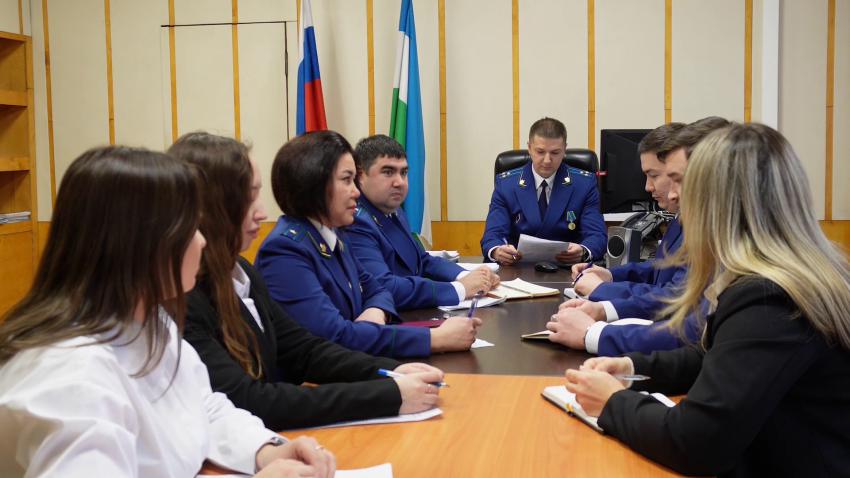 День прокуратуры