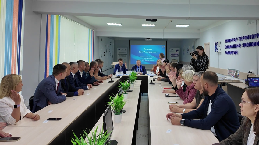 Конференция Единой России