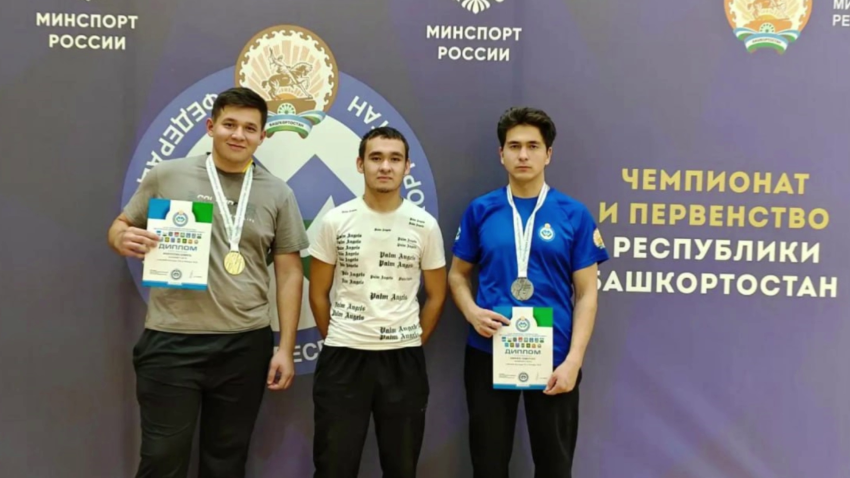 Армреслинг