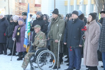 День героев Отечества