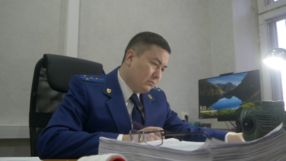 День работника прокуратуры
