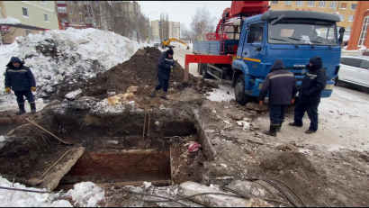 Коммунальная авария