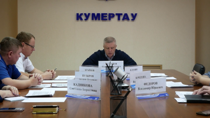 День единых действий