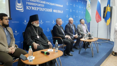 Форум единства