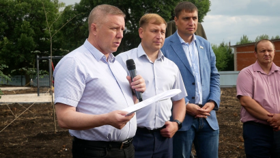 Открытие парка Пятки