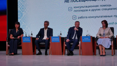 Августовский педсовет в Кумертау