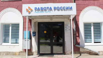 Адресная помощь