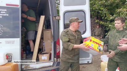 Гумконвой
